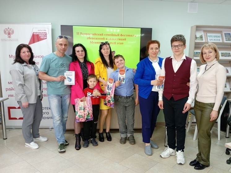 Во Мценске подвели итоги семейного фестиваля сбережений