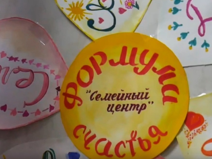 Орловщина передала подарки детям Семейного центра в Луганске