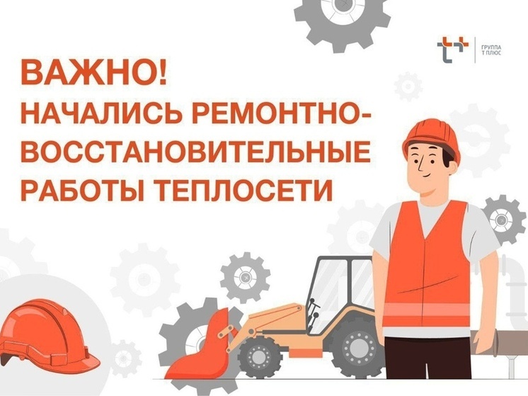 В Иванове из-за аварии на магистральном водопроводе  без воды осталось несколько домов