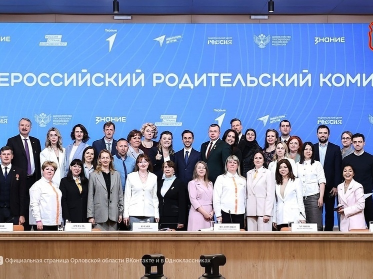 Шесть орловских школ получат поддержку в 3,2 млн рублей