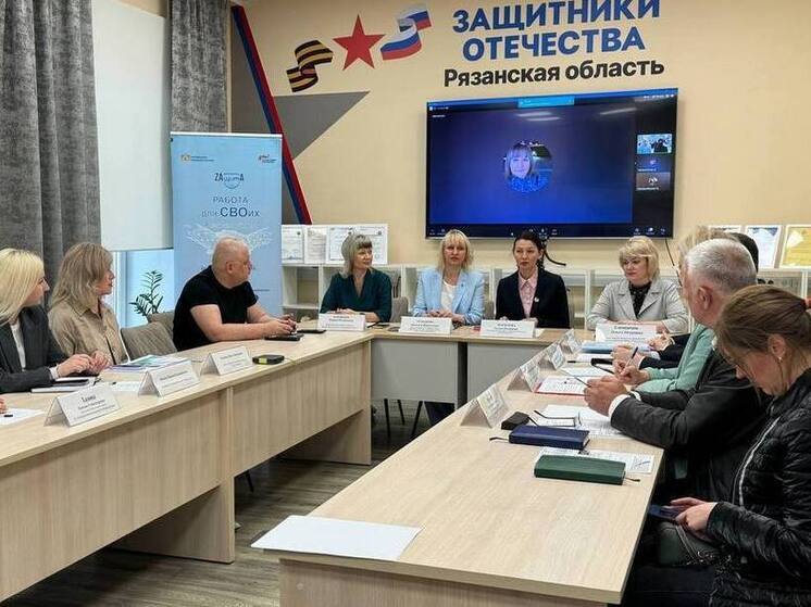 Кадровый проект для ветеранов СВО «Работа для Героев 62» презентовали в Рязани