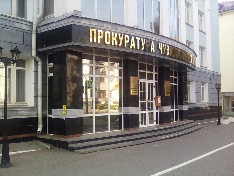 Прокуратура Чувашии возбудила пять уголовных дел за подделку протоколов собраний жильцов