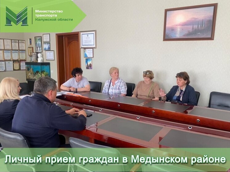 Между Медынью и Малоярославцем наладят ситуацию с транспортом