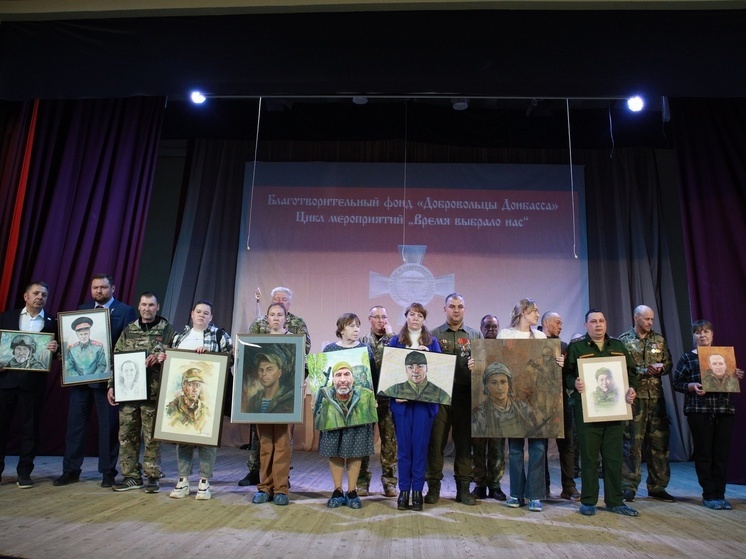 Проект «Добровольцев Донбасса» «Время выбрало нас» расширяет географию