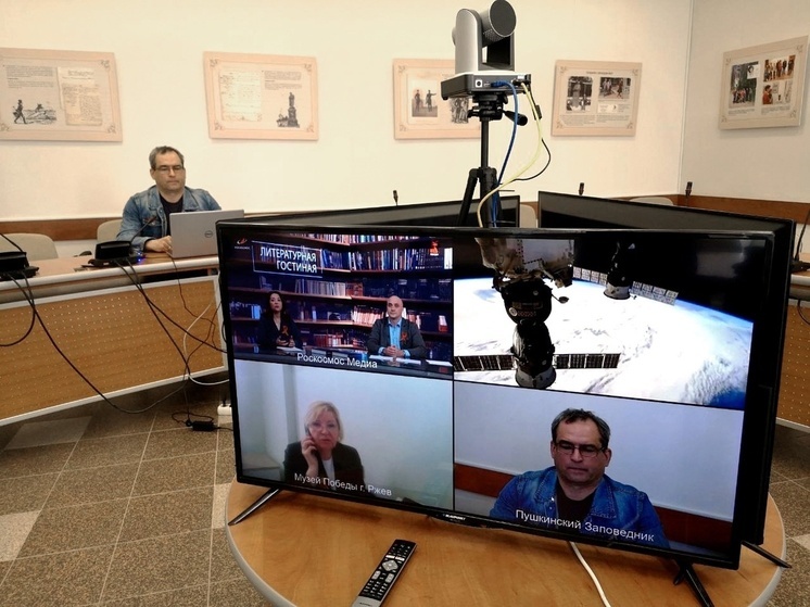Сотрудник Михайловского принял участие в литературной online-гостиной с подключением к космической станции