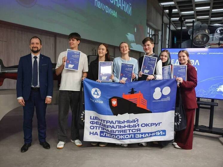 Григорий Веселов из Костромы может отправиться в арктическую экспедицию «Росатома»