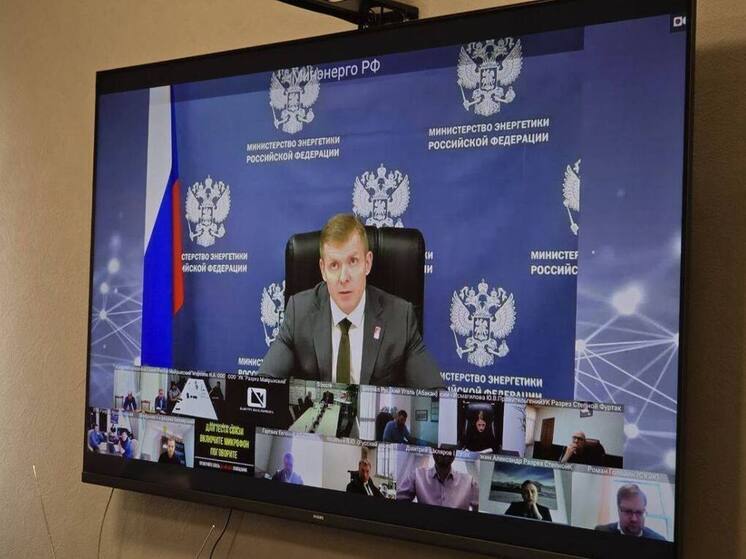 В минэнергетики России 21 мая прошло совещание под председательством директора Департамента развития угольной промышленности Петра Бобылева по обеспечению стабильной работы угольных предприятий Хакасии в условиях санкций