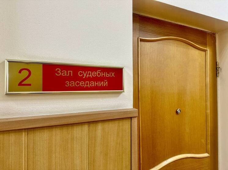 Министр имущественных отношений Приангарья отстранена от должности