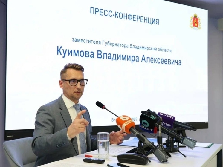 Вицегубернатор Владимирской области Владимир Куимов два часа говорил о проблемах региона