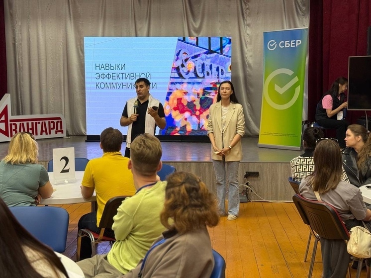 Госслужащие Марий Эл обучаются эффективным коммуникациям на тренинге Сбера