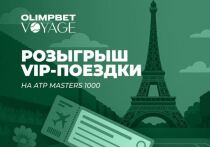 К старту «Ролан Гаррос» букмекерская компания анонсировала масштабную акцию OLIMPBET Voyage