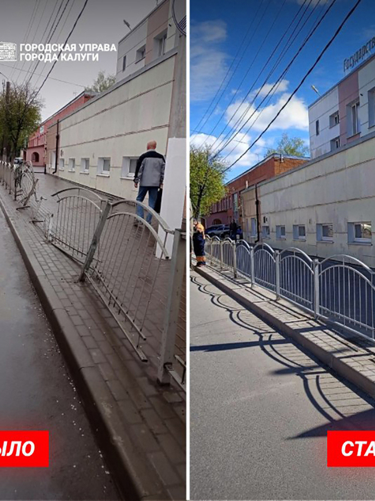 В Калуге восстановили ограждение благодаря бдительному калужанину