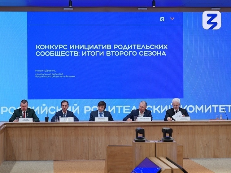 Десять школ Пензенской области получат гранты на реализацию родительских инициатив