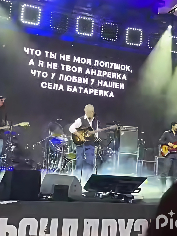 Бывший глава Самары Олег Сысуев выступил на рок-фестивале в Москве