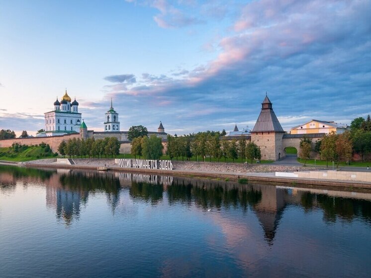 Стартовал прием заявок на субсидии для развития туристской инфраструктуры в Псковской области