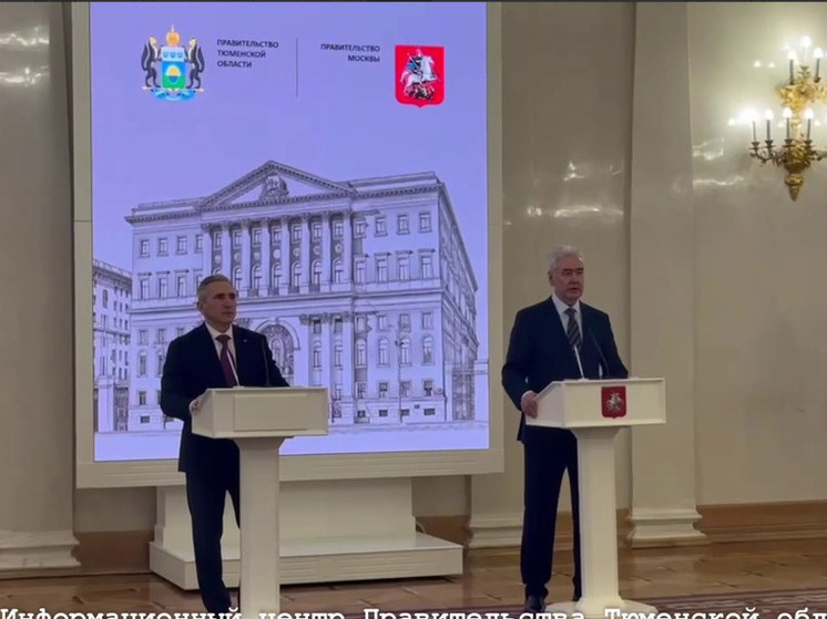 Тюменская область внедрит передовые цифровые образовательные сервисы Москвы