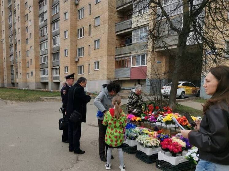 В Городском округе Серпухов ведется борьба с незаконной торговлей