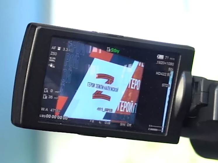 Бойцы СВО войдут в кадровый резерв Калужской области