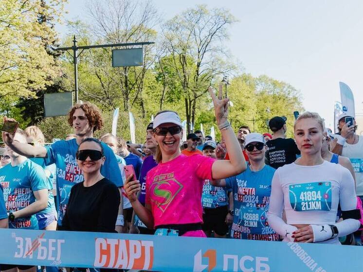 В Петербурге 24 мая пройдет IX Всероссийский полумарафон «Забег.РФ»