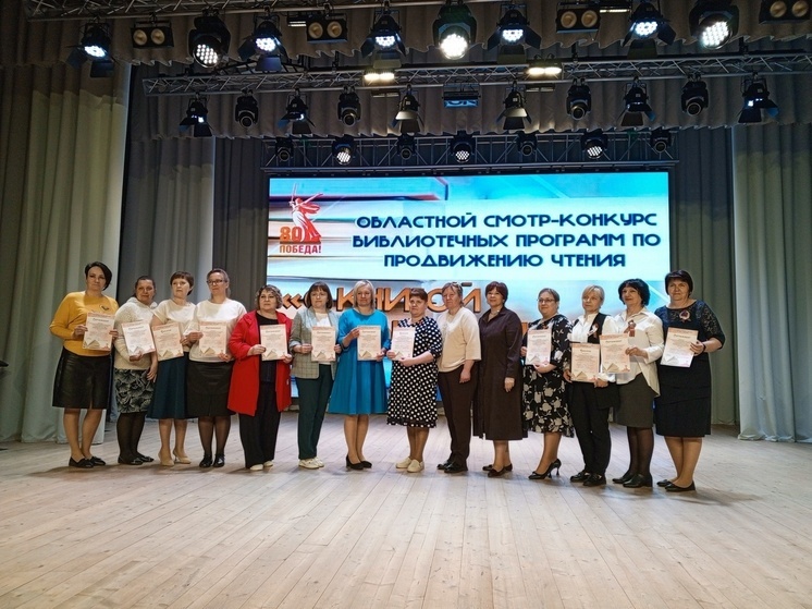 В Наровчате прошел зональный этап конкурса «С книгой открываю мир»