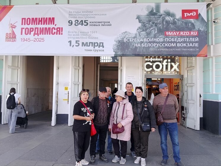 Запорожские герои с семьями вернулись из туристической поездки «Города Великой Победы»