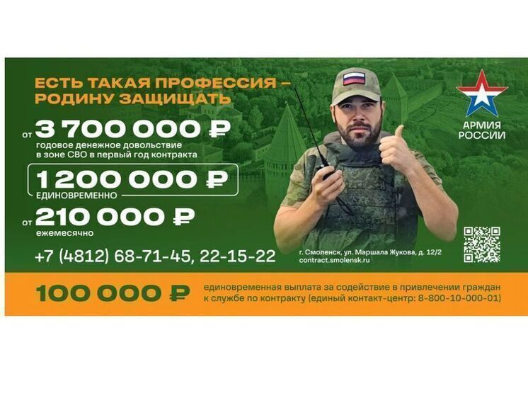 Сергей Николаев: военная служба по контракту - героизм во благо своей