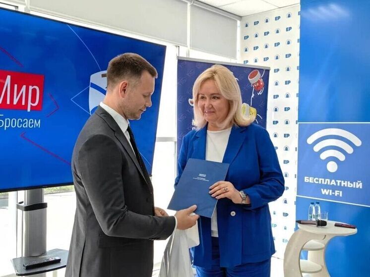 «Без тыла нет победы»: «Единая Россия» поблагодарила активистов гуманитарной миссии