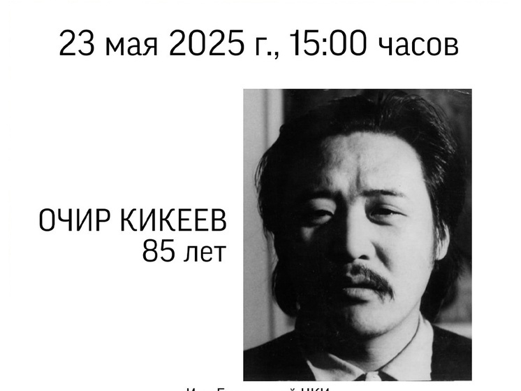 В поселке Калмыкии проведут выставку картин мастера пейзажа