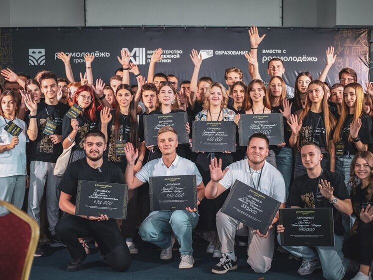 В ДНР впервые откроется очная площадка конкурса "Росмолодежь.Гранты"