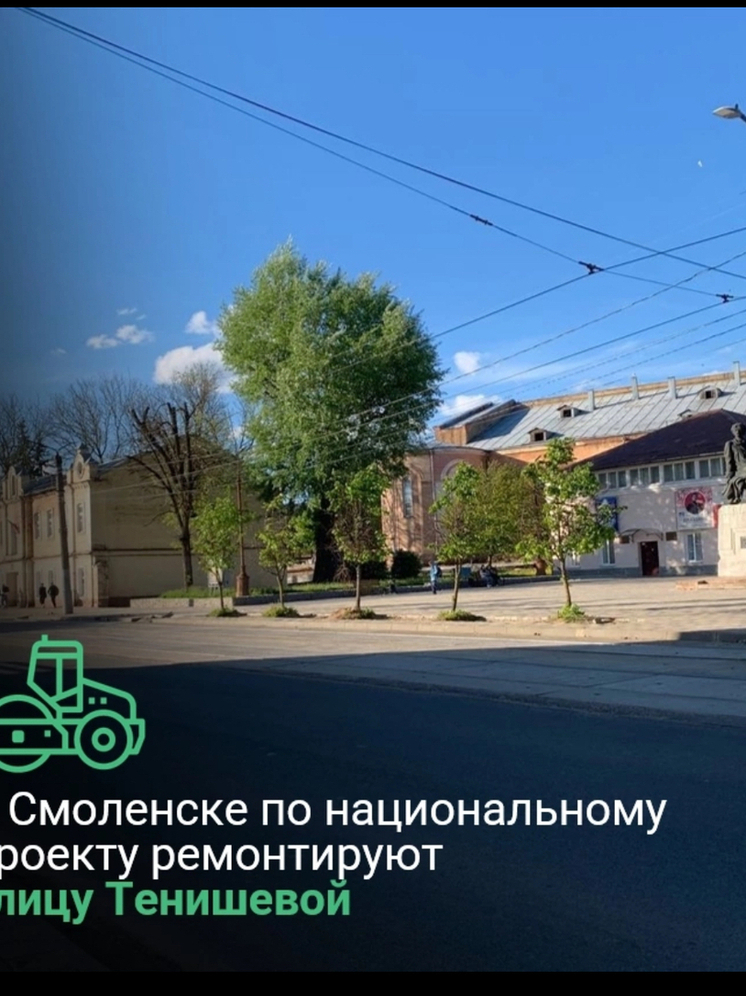 В Смоленске в преддверии летних каникул ремонтируют дороги, ведущие к детским досуговым учреждениям