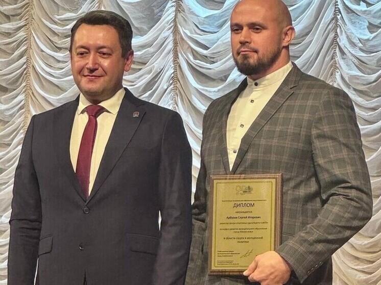 Вице-президент Тульской Федерации ММА награжден за вклад в развитие спорта