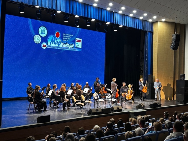 В первом наукограде звучат шедевры гитарной классики