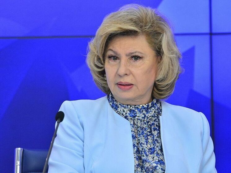 Москалькова: Украина продолжает удерживать в Сумах 34 жителей Курской области