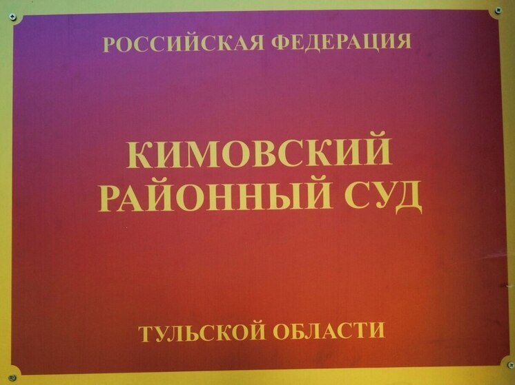 Под Тулой пьяный мужчина "отходил" жену соседа монтировкой