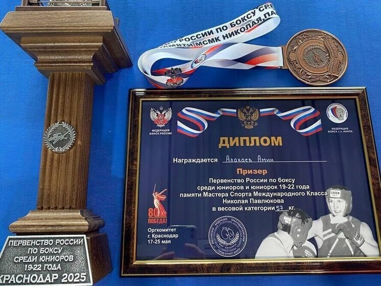 Боксёр из КЧР завоевал бронзовую медаль первенства России