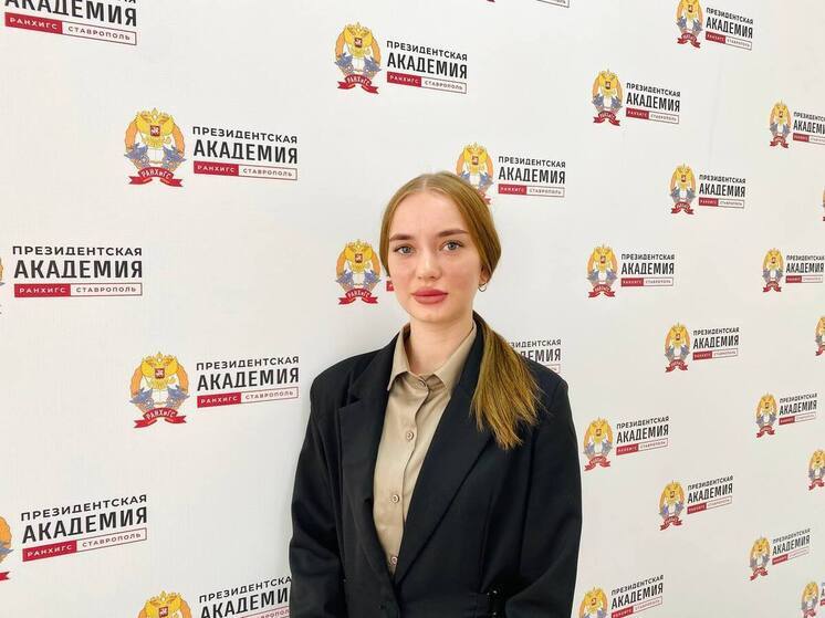 Студентка Ставропольского филиала РАНХиГС стала лауреатом конкурса мультимедийных презентаций