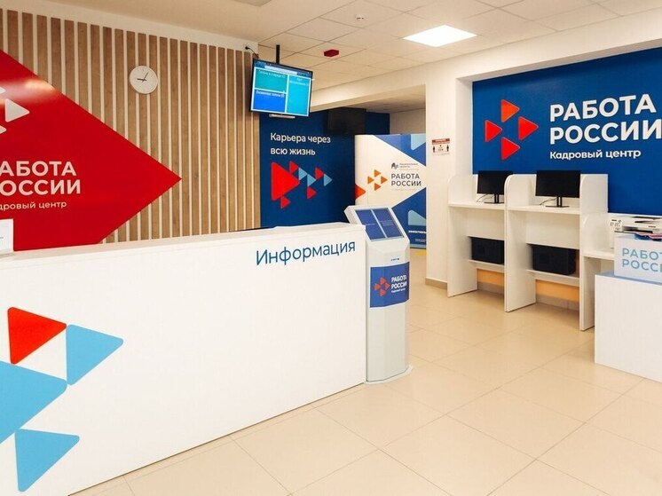 Бурятия расширила меры поддержки для трудоустройства ветеранов СВО с инвалидностью