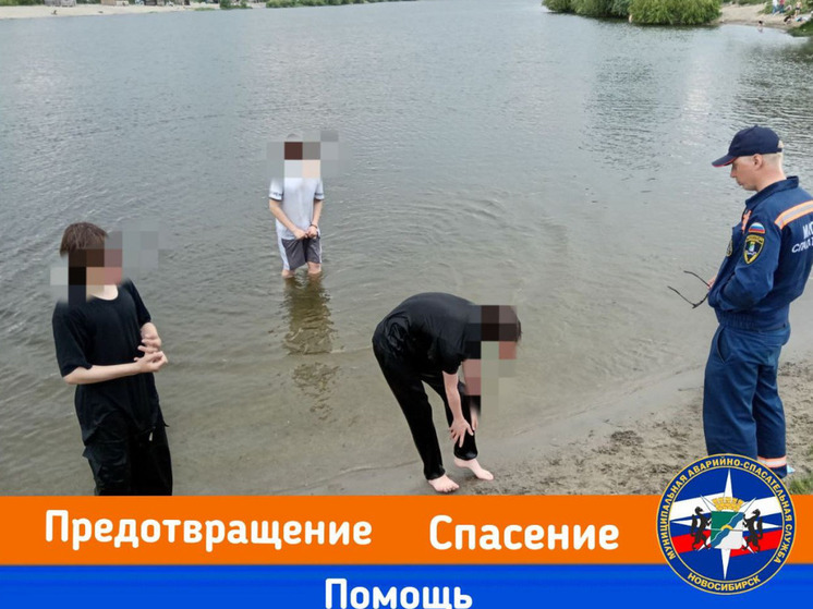 В Новосибирске спасатели не дали подросткам купаться в опасном карьере