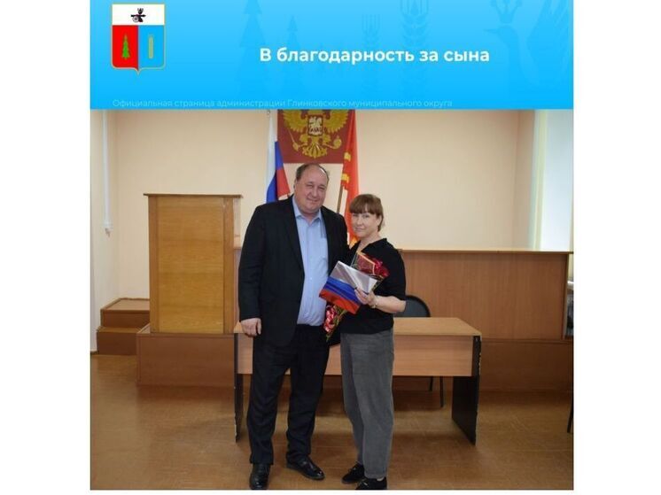 Василий Анохин передал матери участника СВО из Глинки благодарственное письмо командования