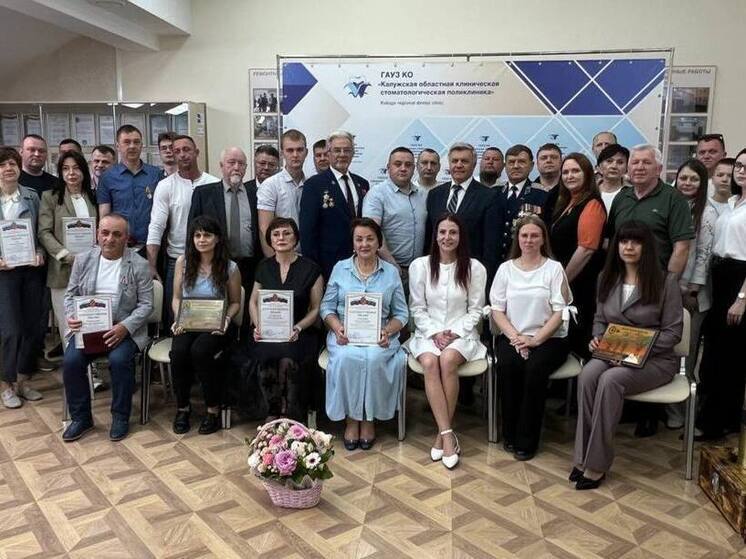 В Калужской области наградили волонтеров за помощь бойцам СВО