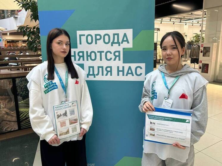 Волонтеры помогают югорчанам выбрать объекты благоустройства