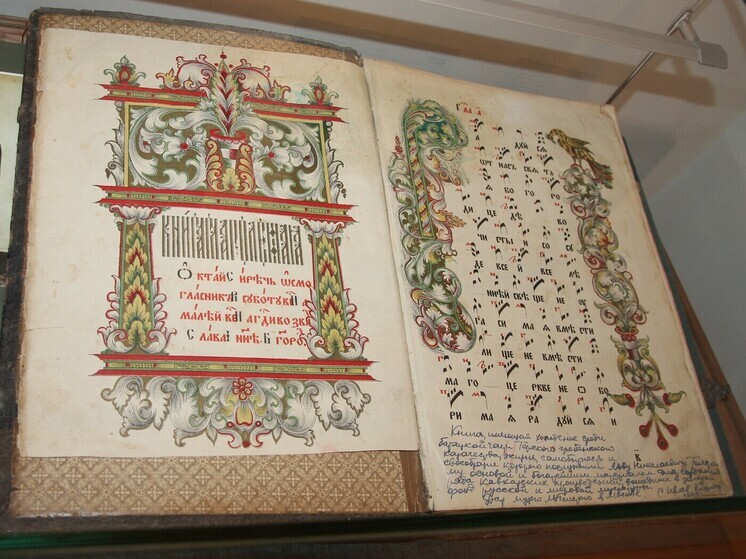 Жителям Ставрополя расскажут об истории славянской письменности