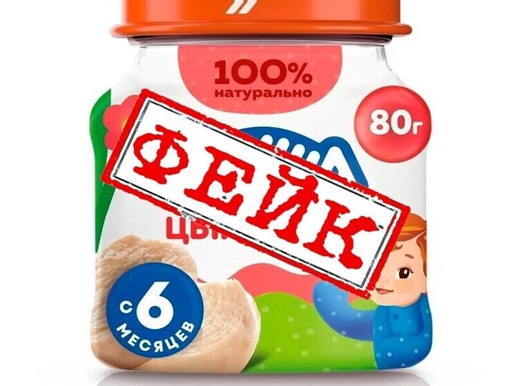 В Нижнем Новгороде не продают отравленную «Агушу»
