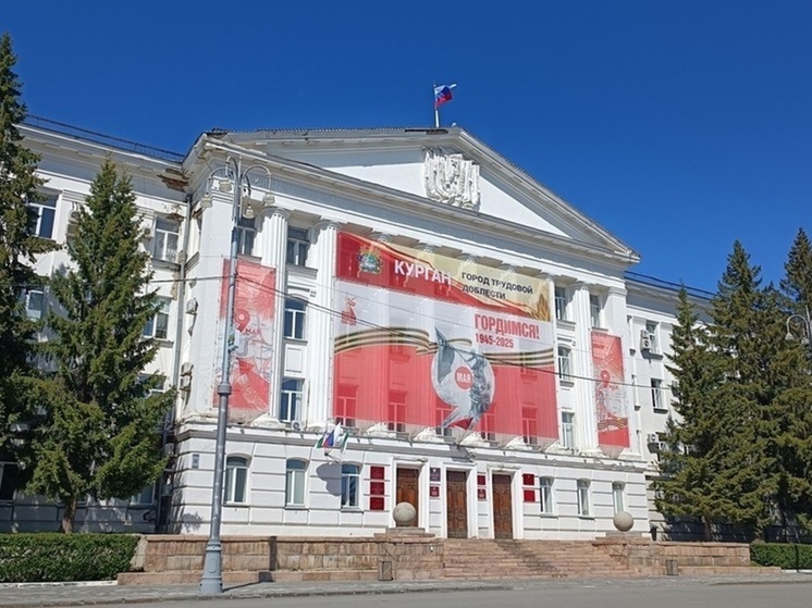 В День России в центре Кургана запретят парковаться