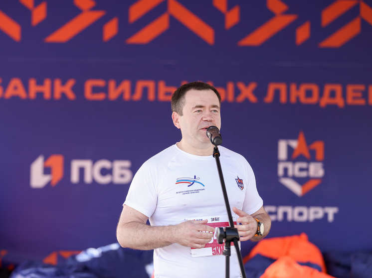 В Ярославле Петр Фрадков дал старт полумарафону «ЗаБег.РФ»