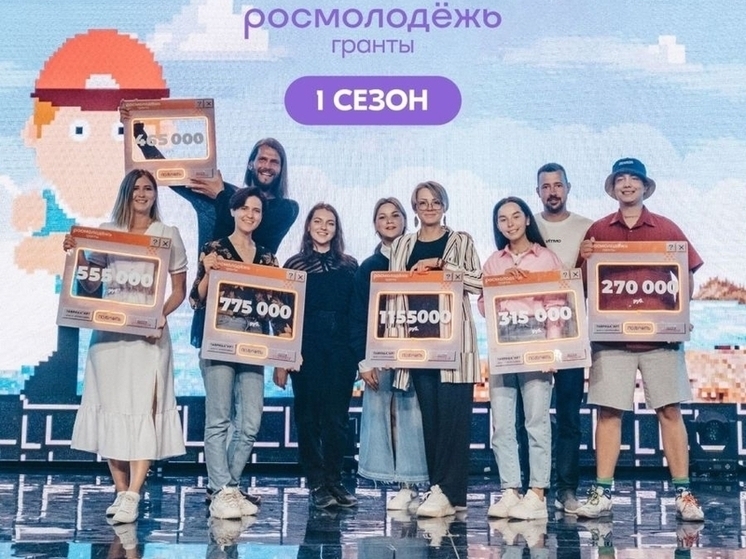Грантовую поддержку получат 8 молодёжных инициатив из Орловской области