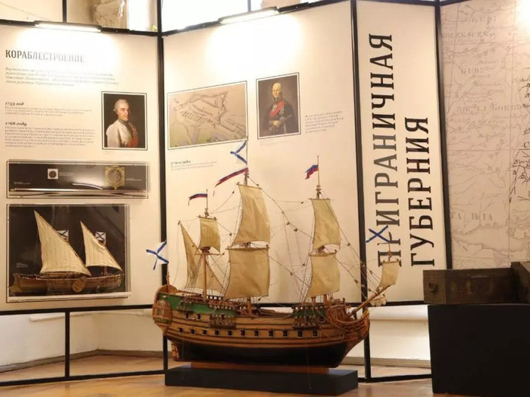 К 300-летию Воронежской губернии открыли выставку в краеведческом музее