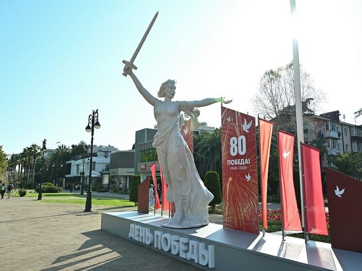 Сочинцам предлагают оставить арт-объекты, посвящённые Дню Победы, до конца юбилейного года