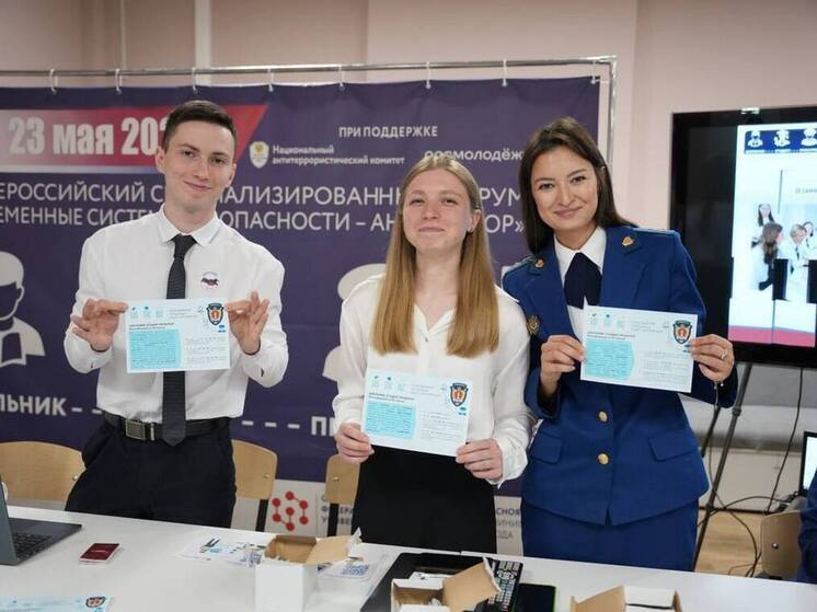 Прокуратура Красноярского края представила проект “Школьник - студент - прокурор”