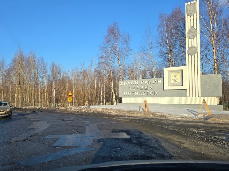 В Архангельске дан старт дорожным работам